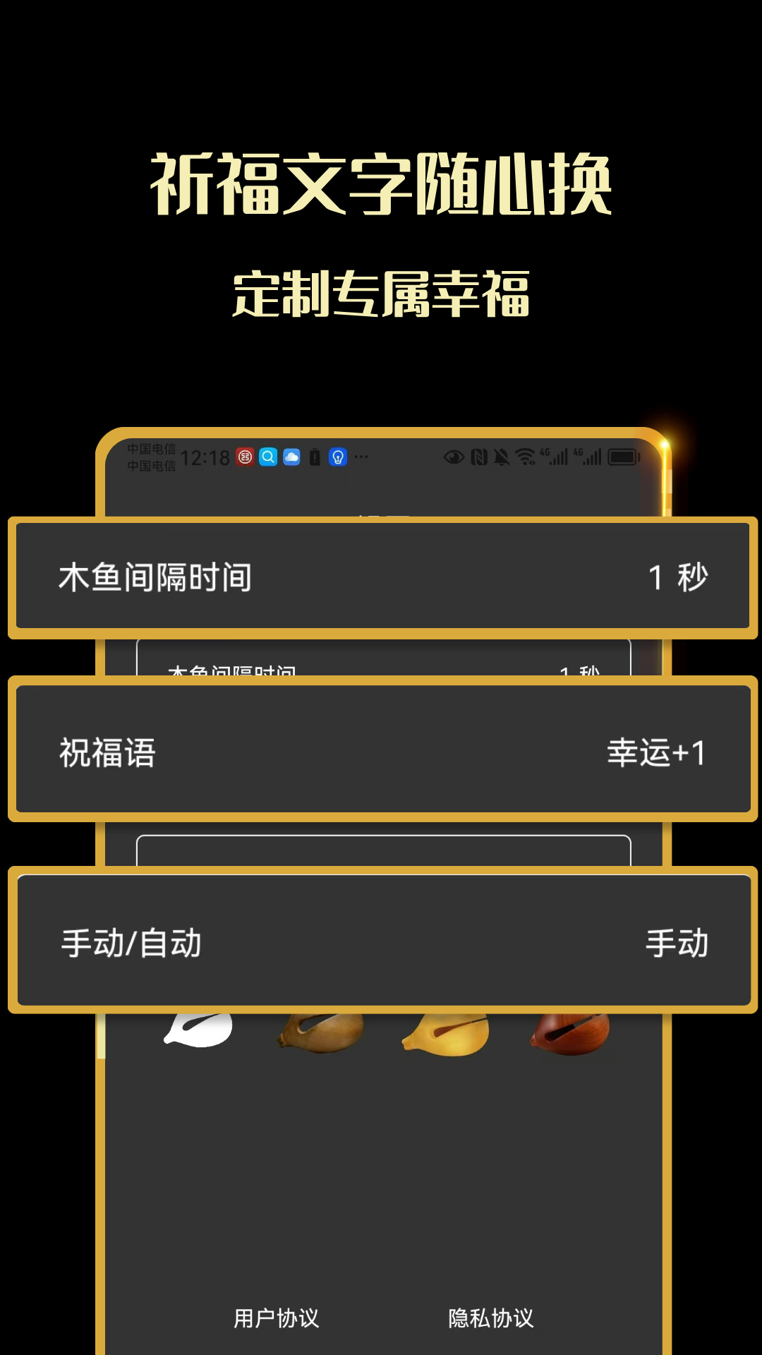敲木鱼吧-静心解压神器截图