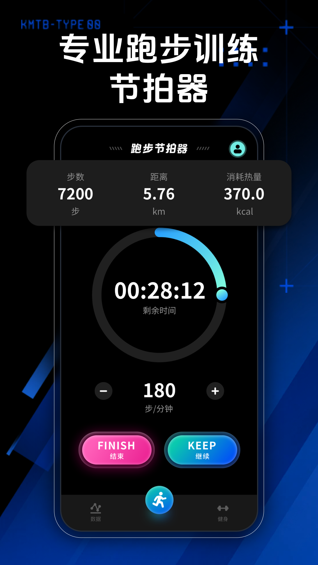 行者户外截图