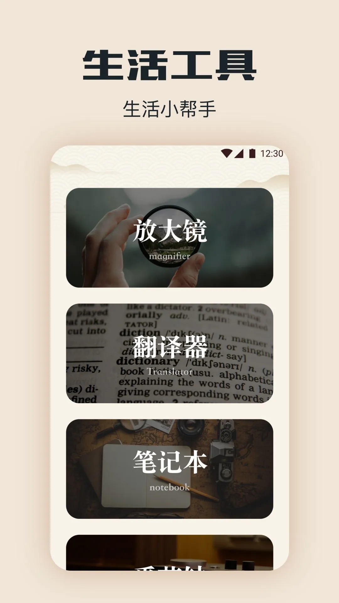 西瓜阅读截图