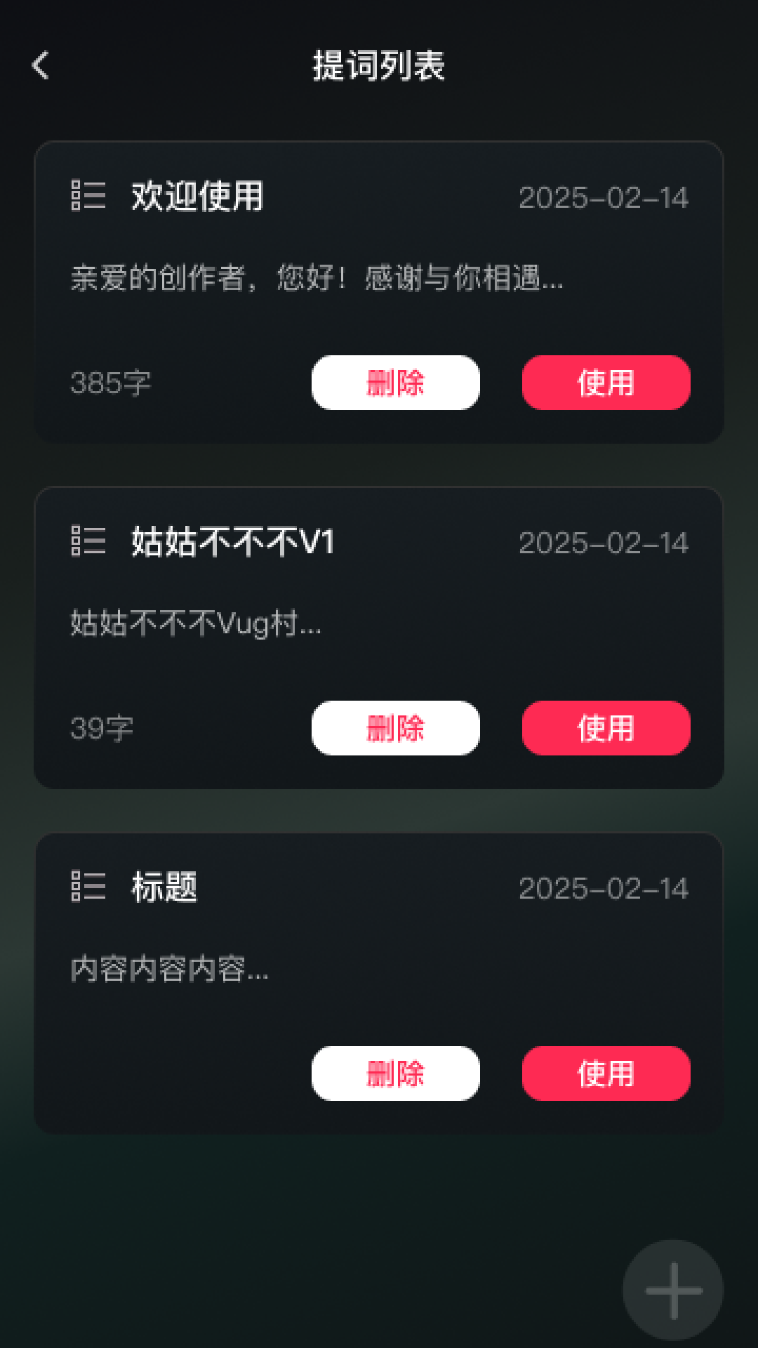 速速放大截图
