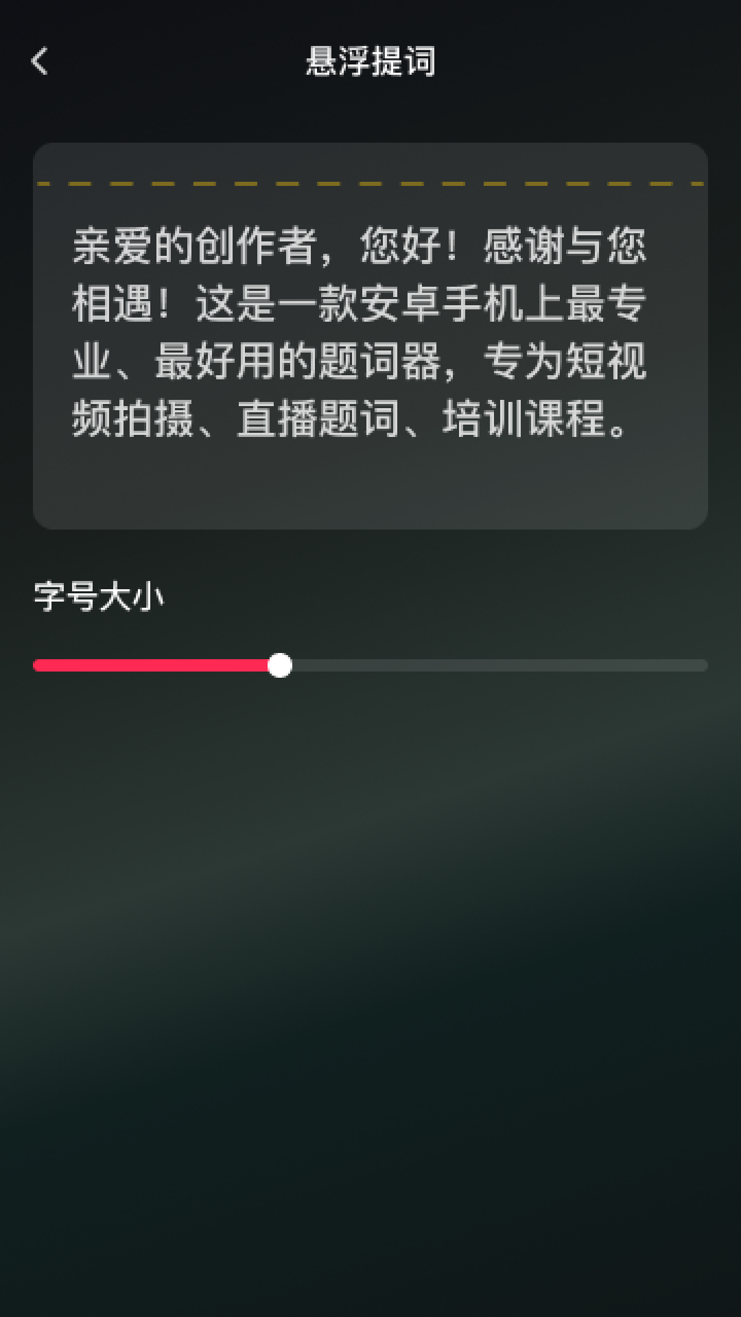速速放大截图