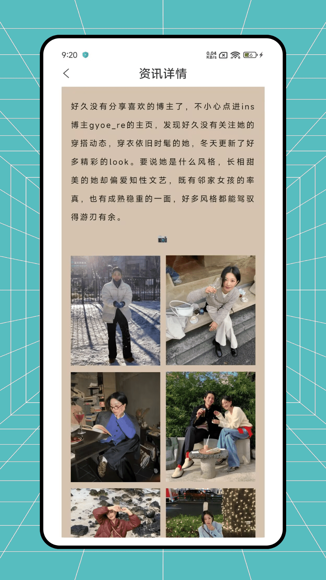 酷选截图