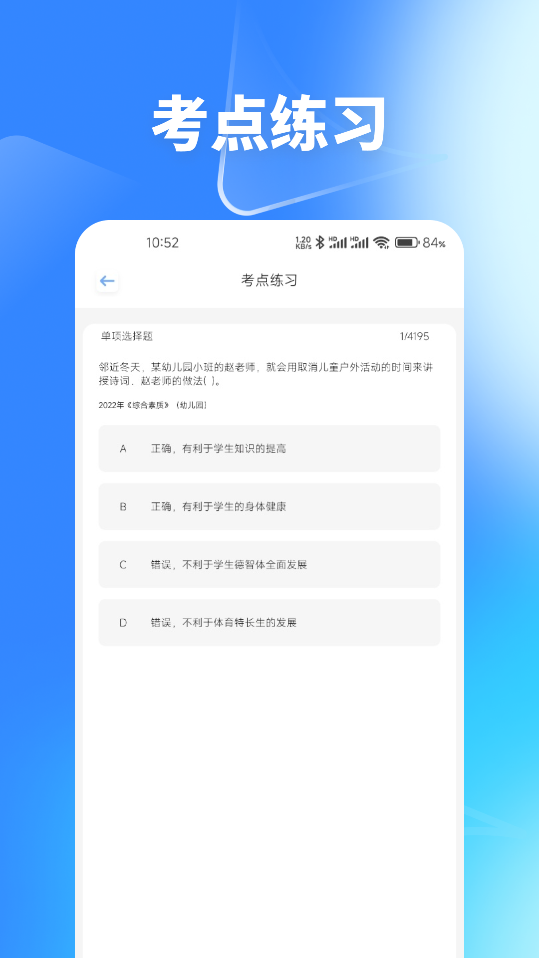 梦幻优选截图
