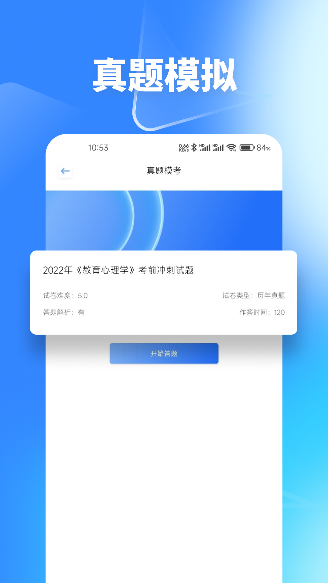 梦幻优选截图