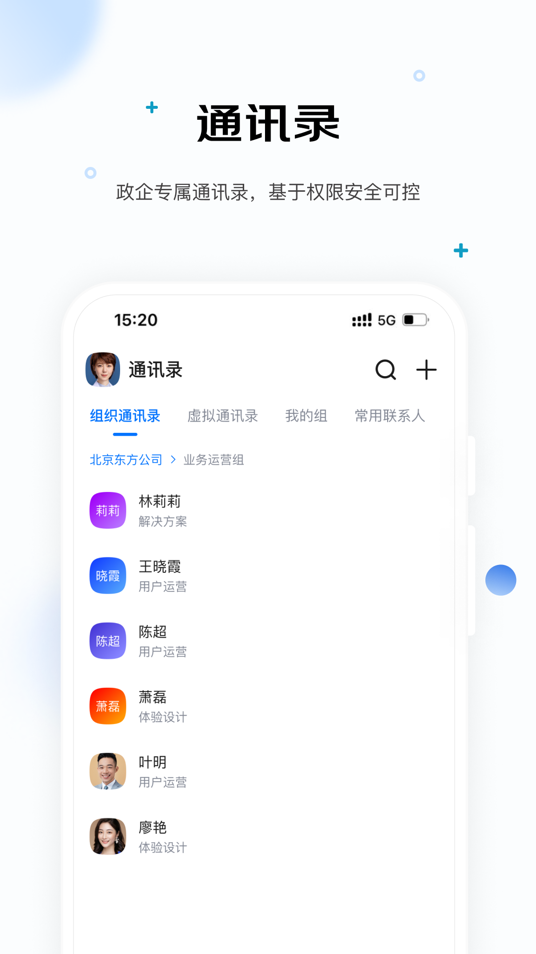 行业ME截图