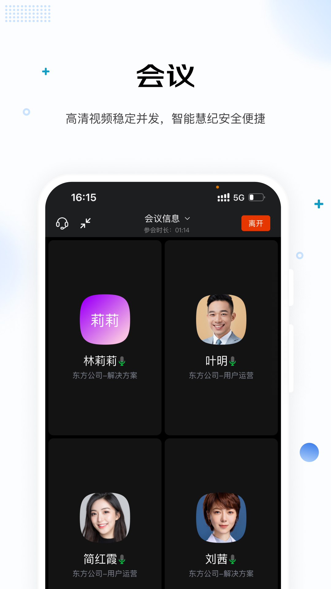 行业ME截图