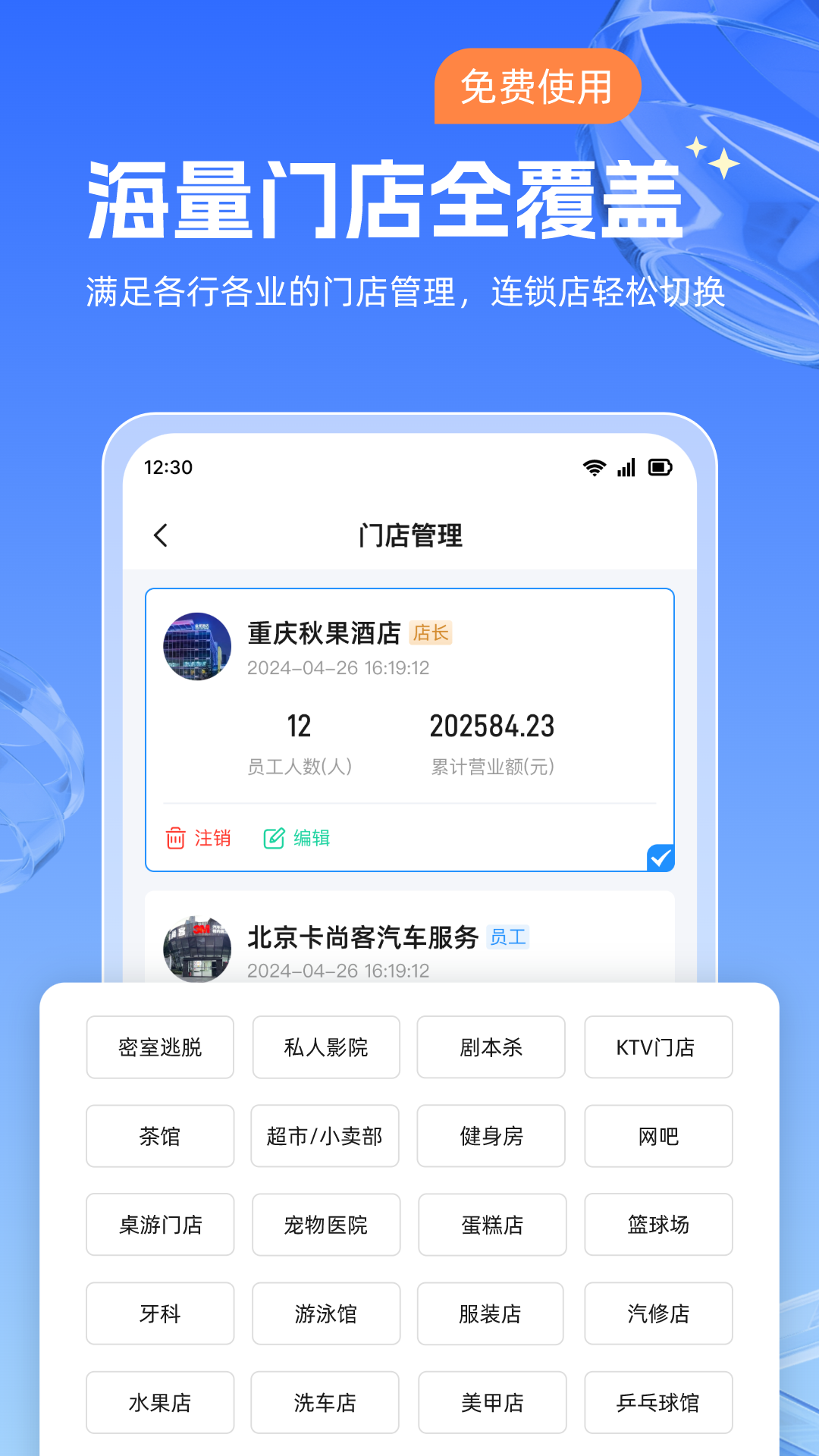西瓜会员截图