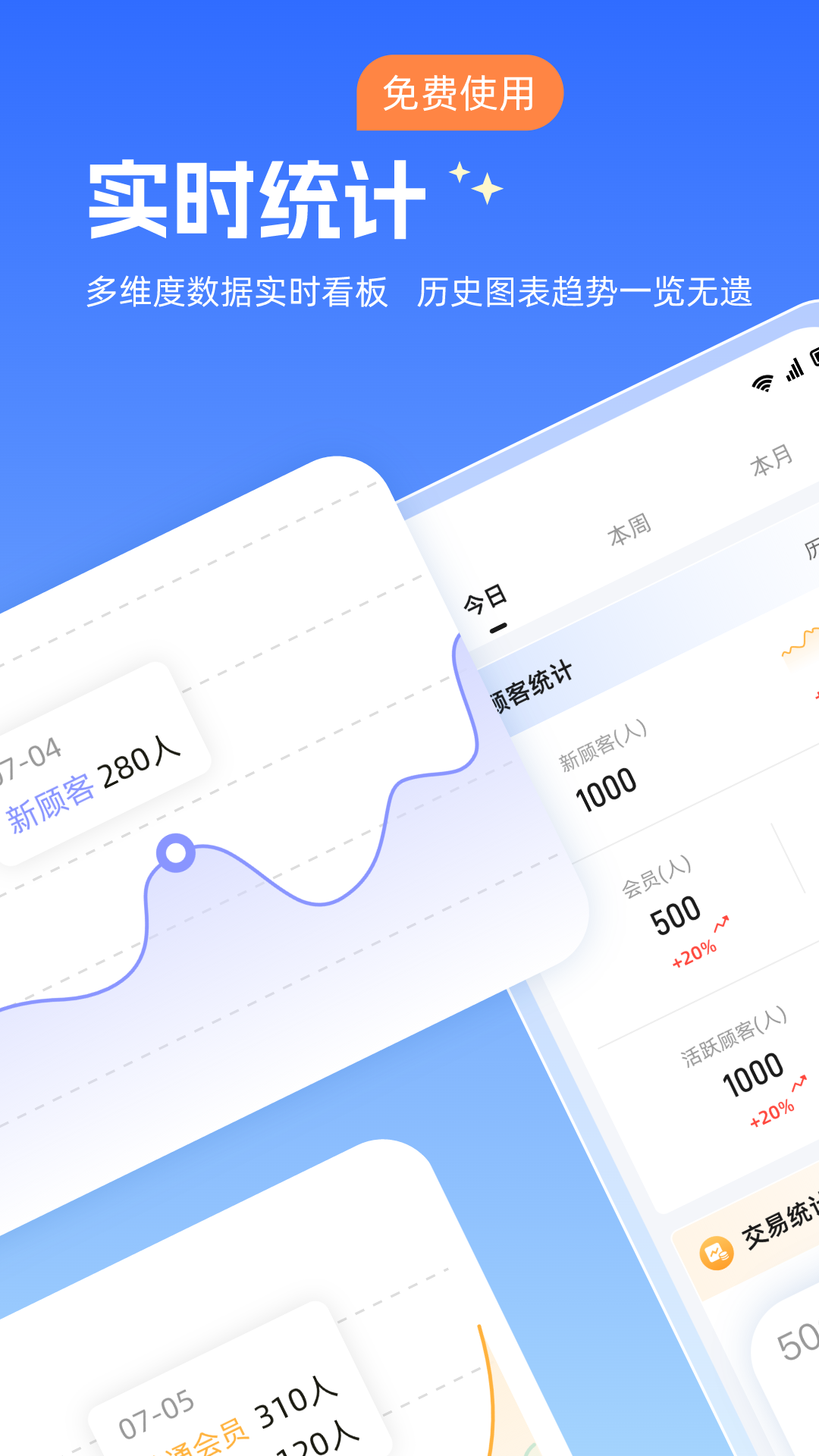 西瓜会员截图