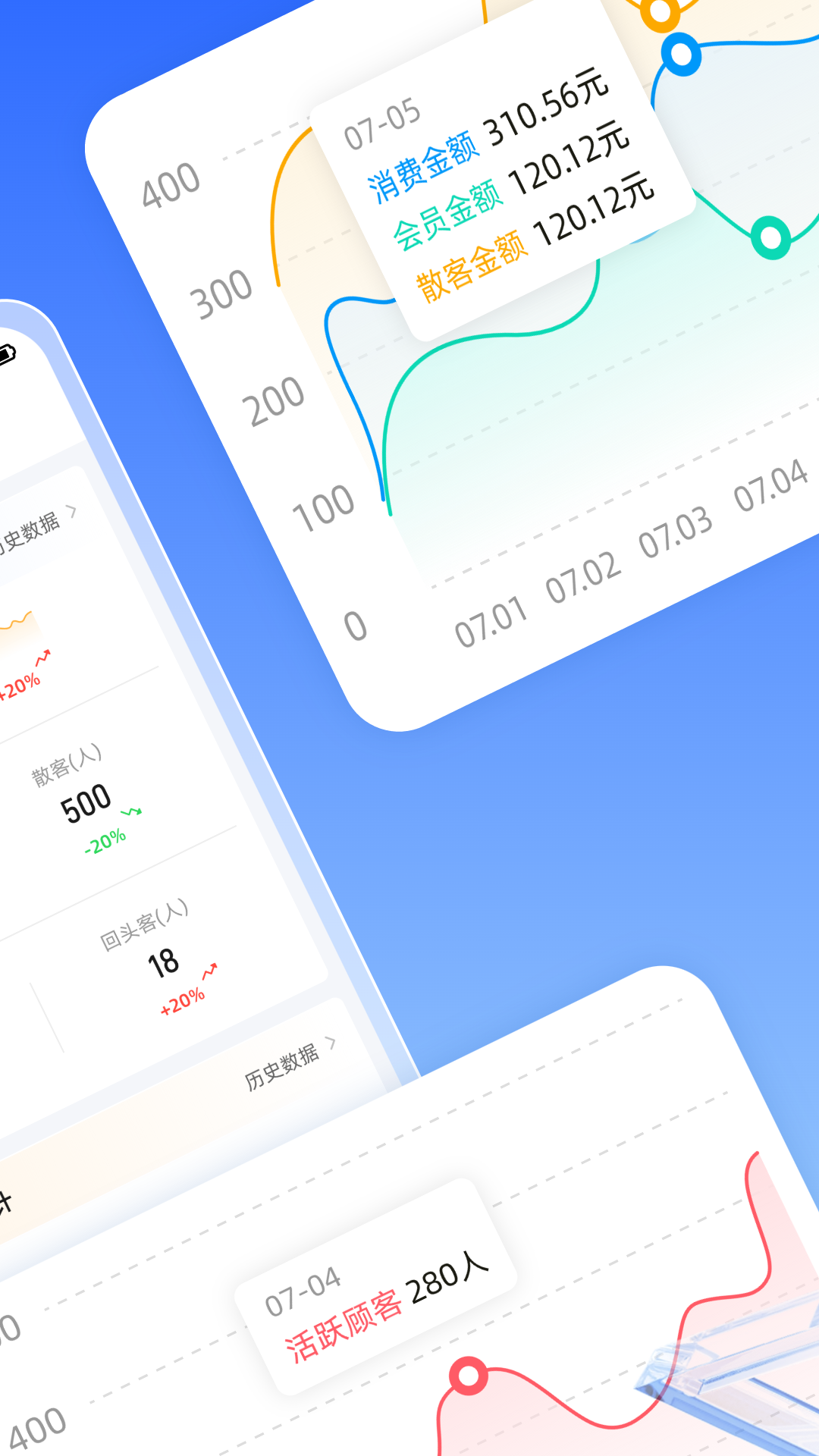 西瓜会员截图