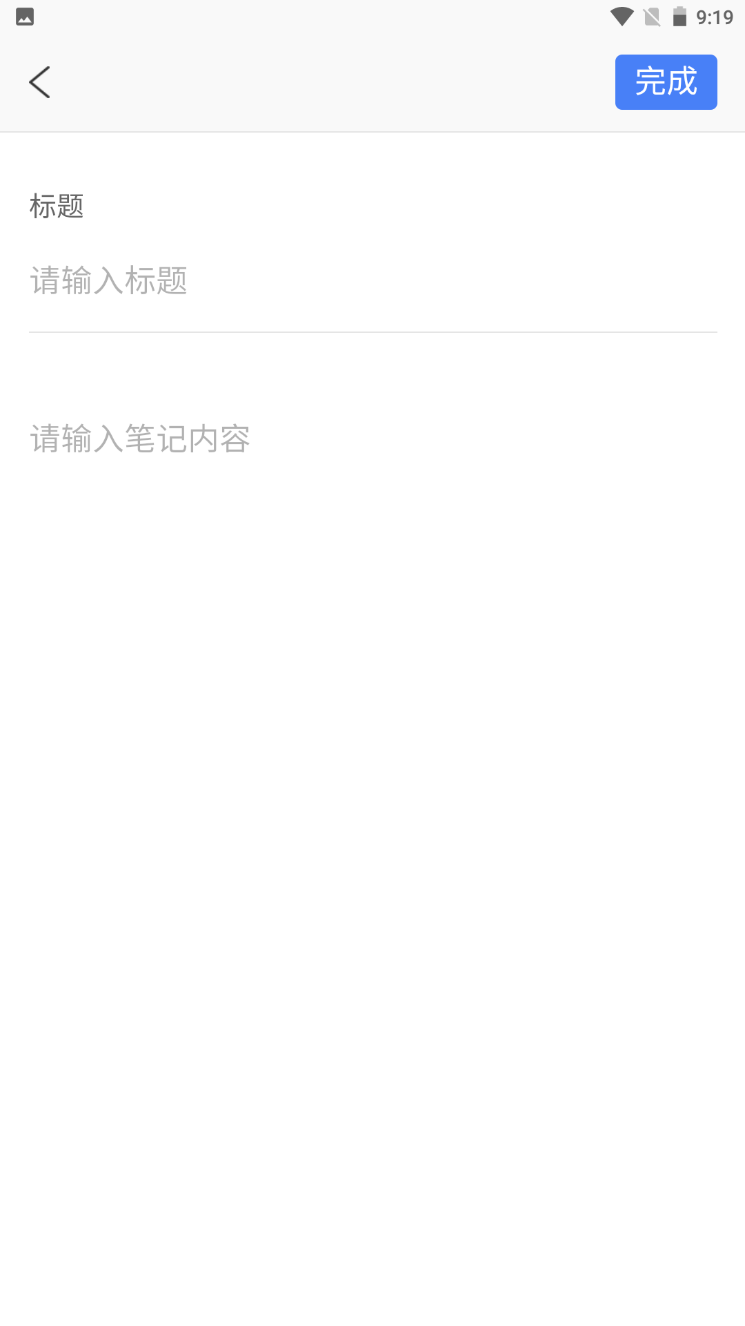 旺旺星球截图