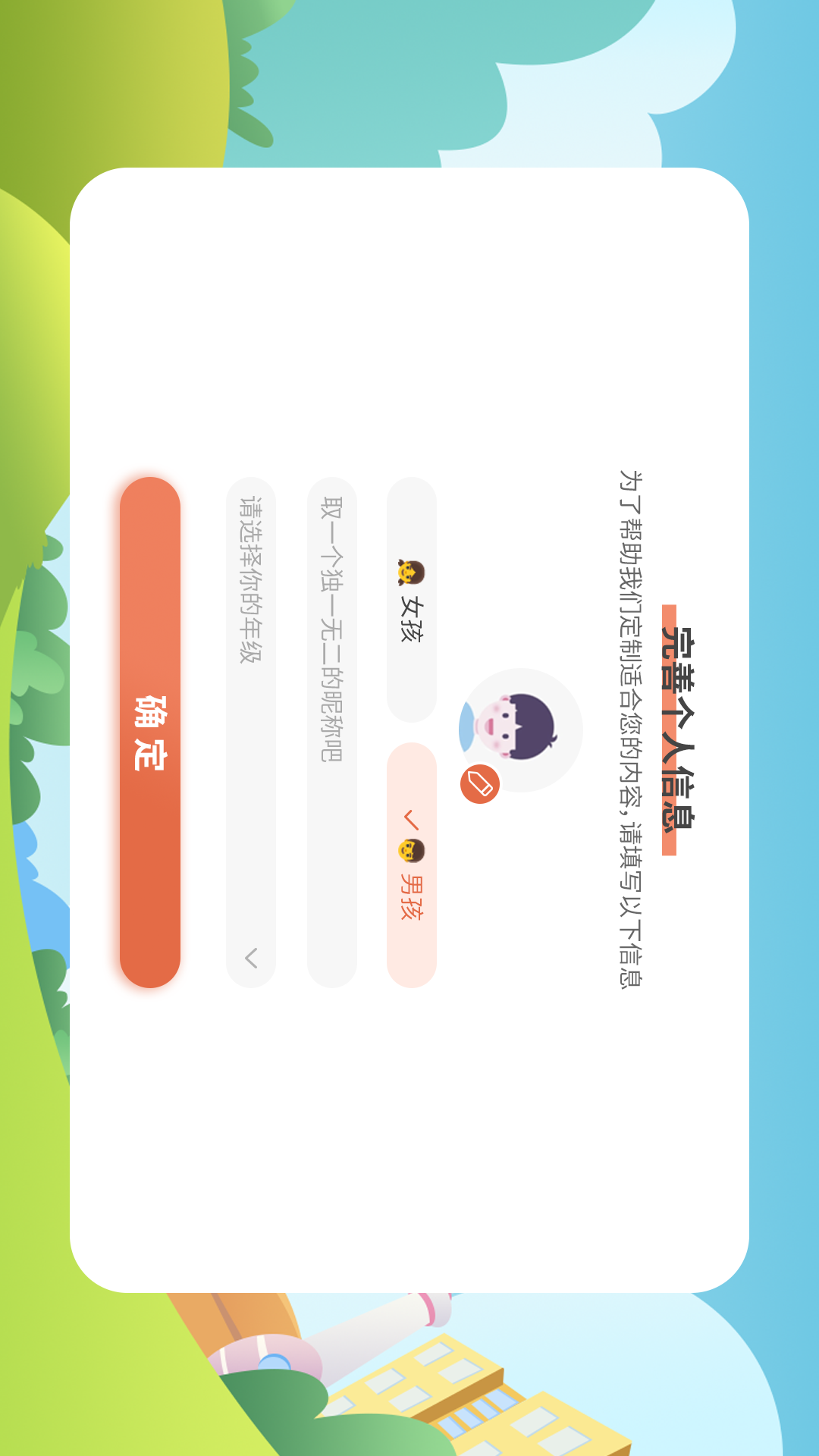 酷开智脑截图