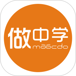 做中学电脑版