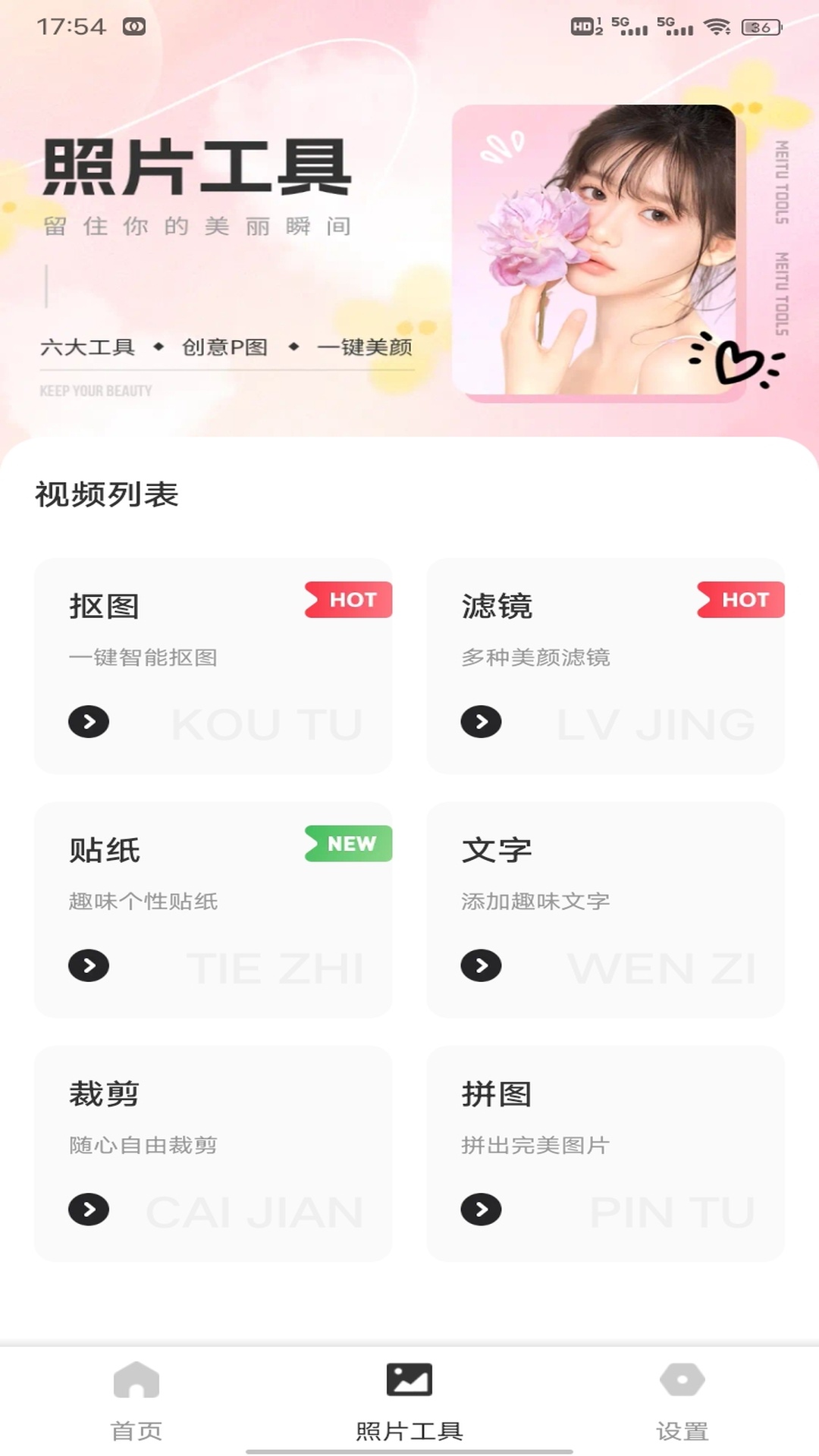 旺旺聊天话术截图