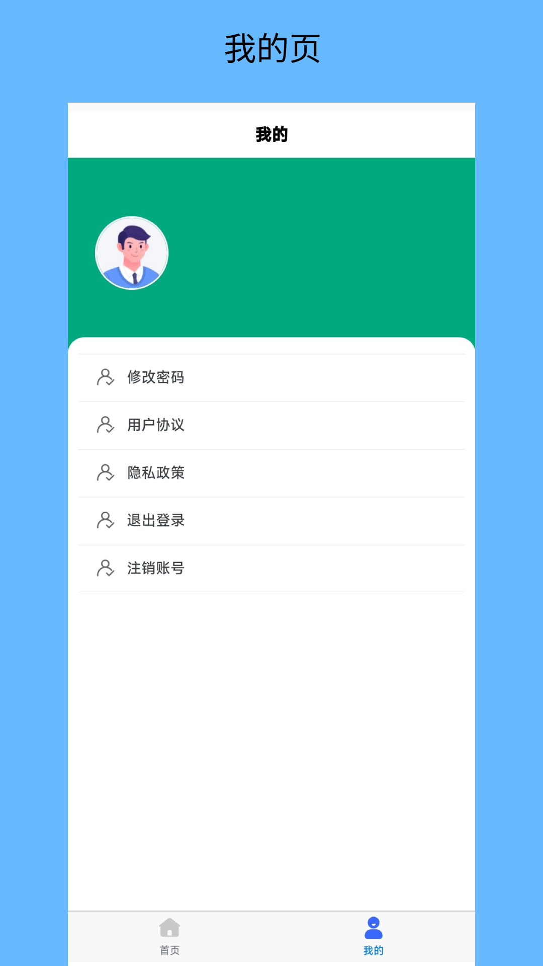 云智查截图
