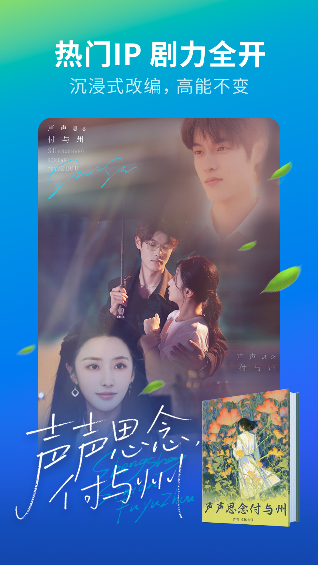 速看短剧截图