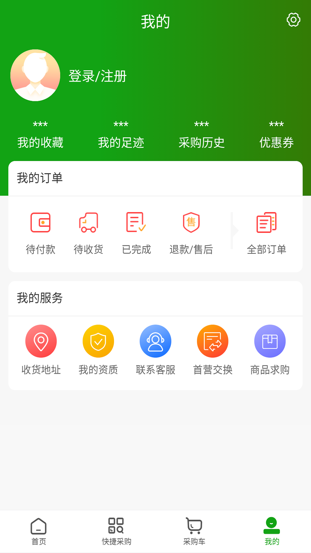 西城易购截图