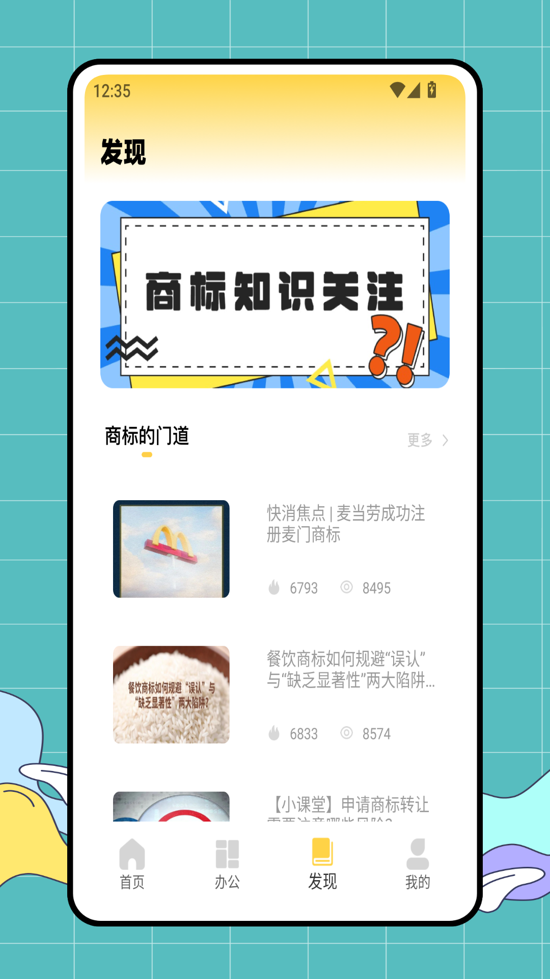 旺旺记账管家截图