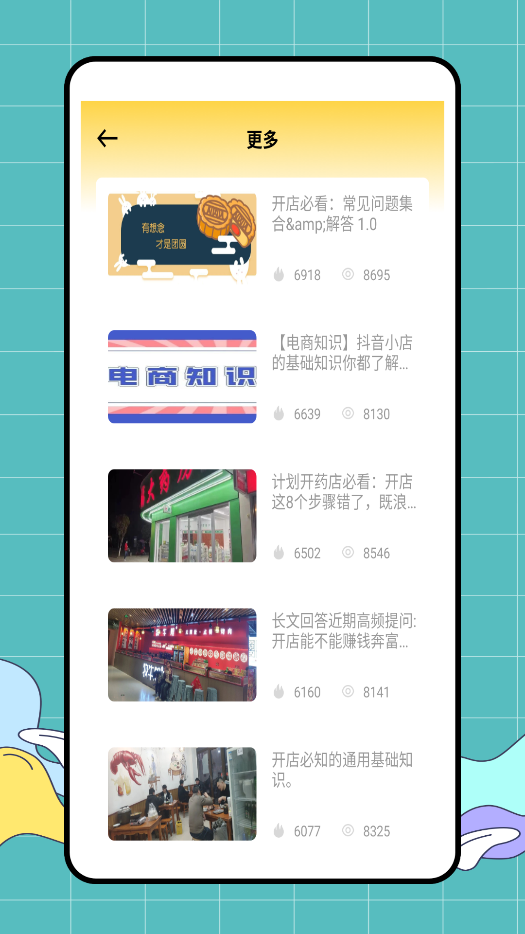 旺旺记账管家截图