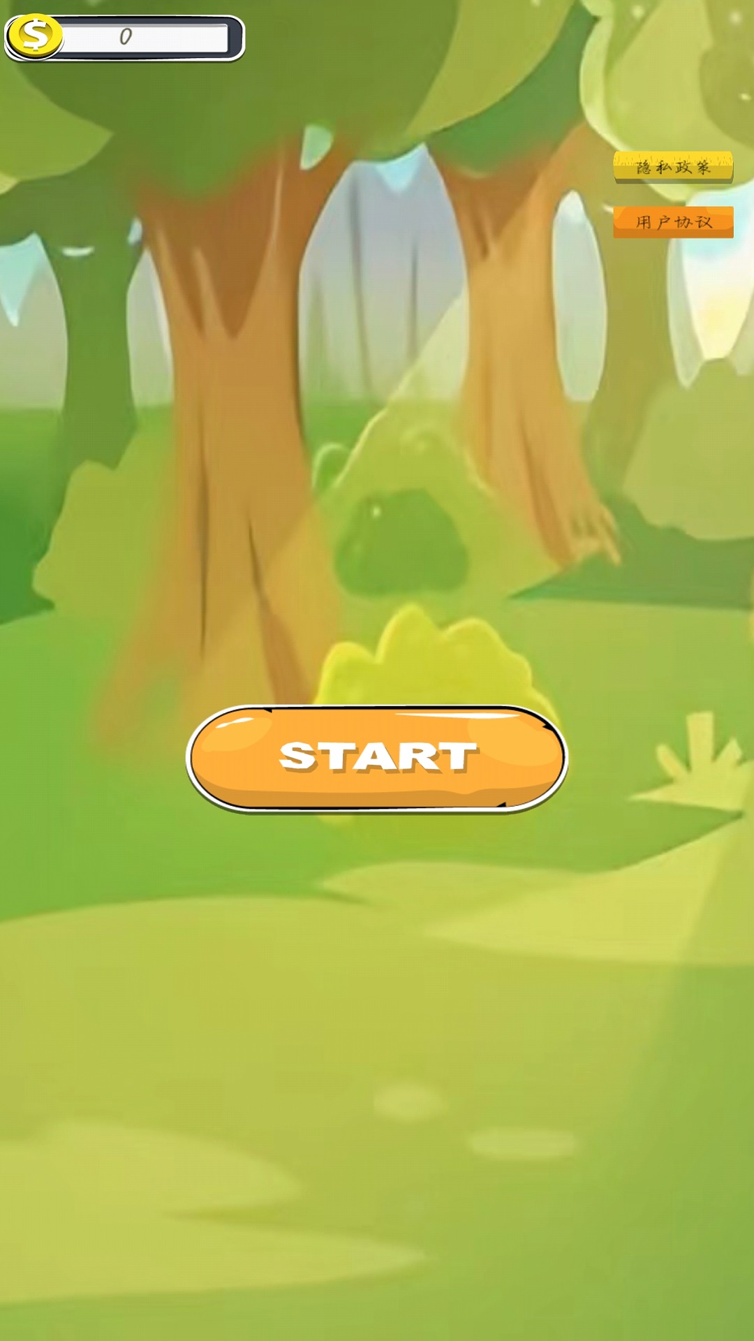 转转小脑力截图