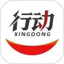 行动新闻