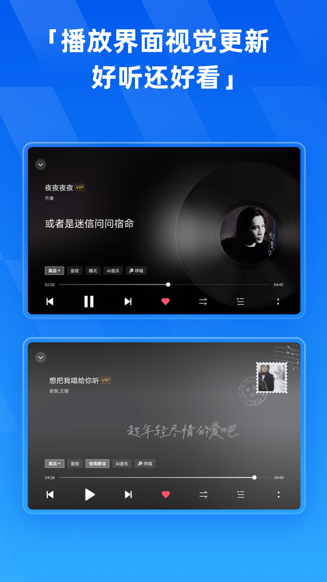 酷狗音乐HD截图