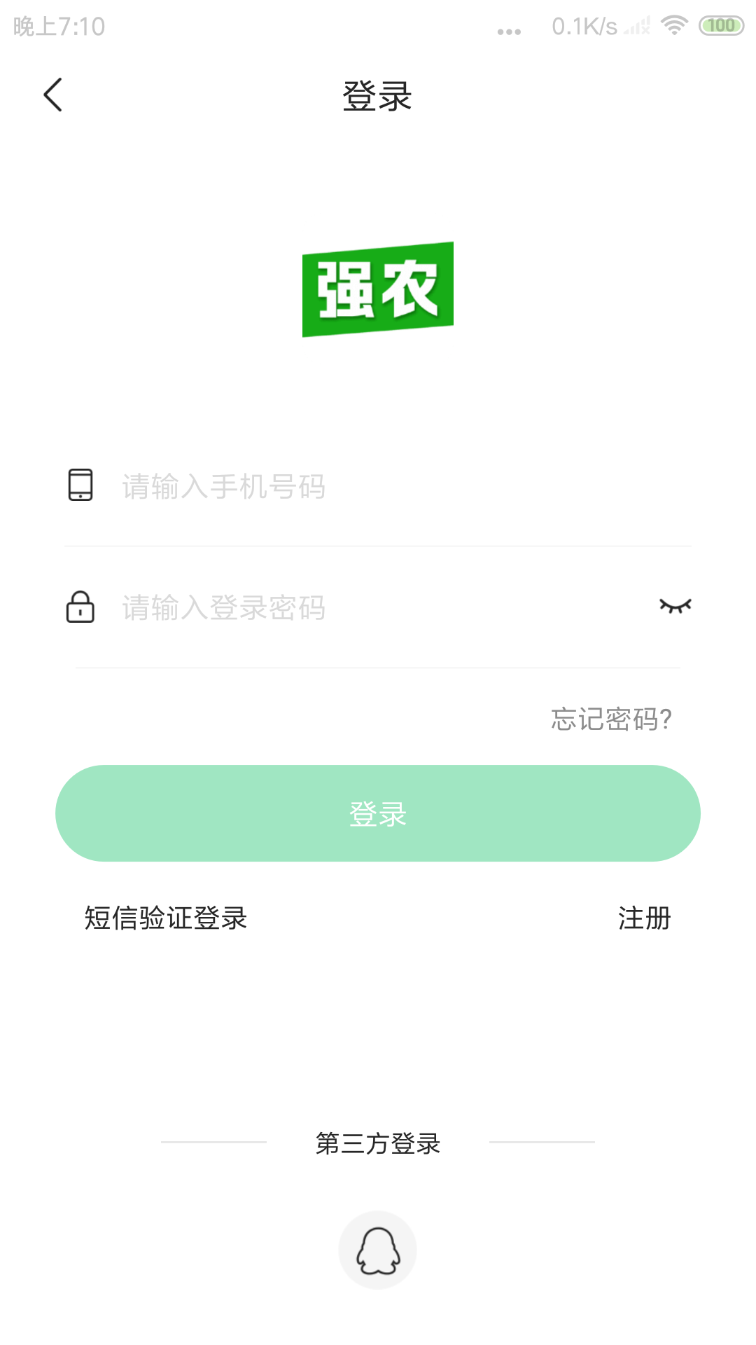 强农截图