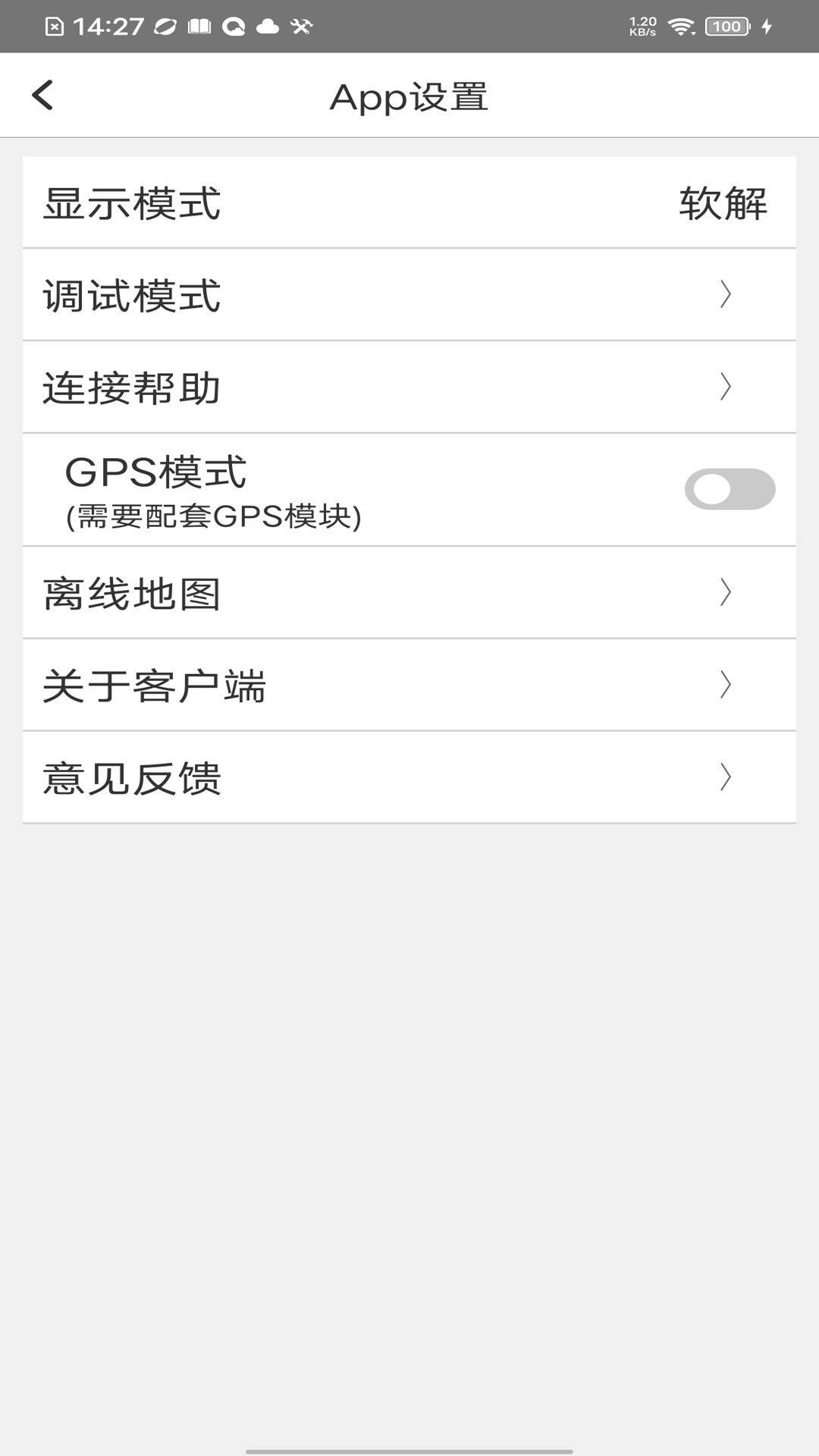 行车拍拍截图