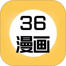 酷笔漫画工具