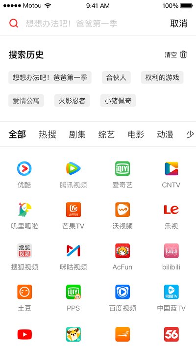 截图