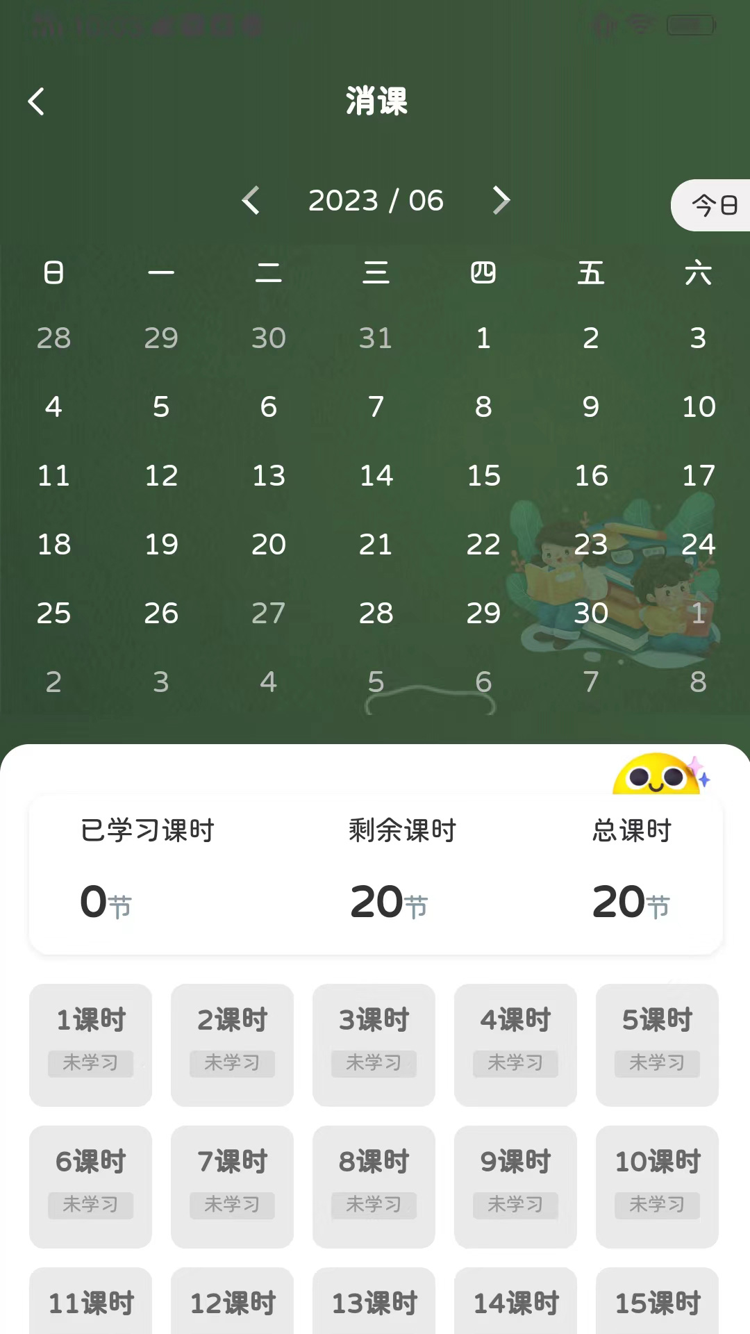 西部传说截图