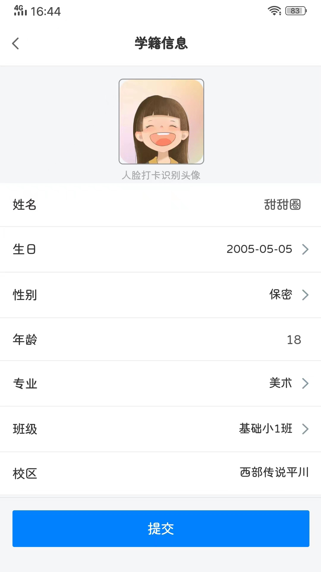西部传说截图