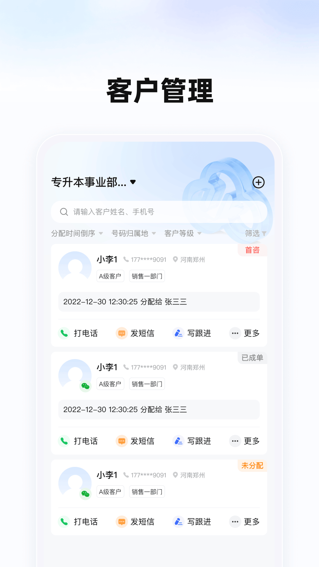 库课云截图