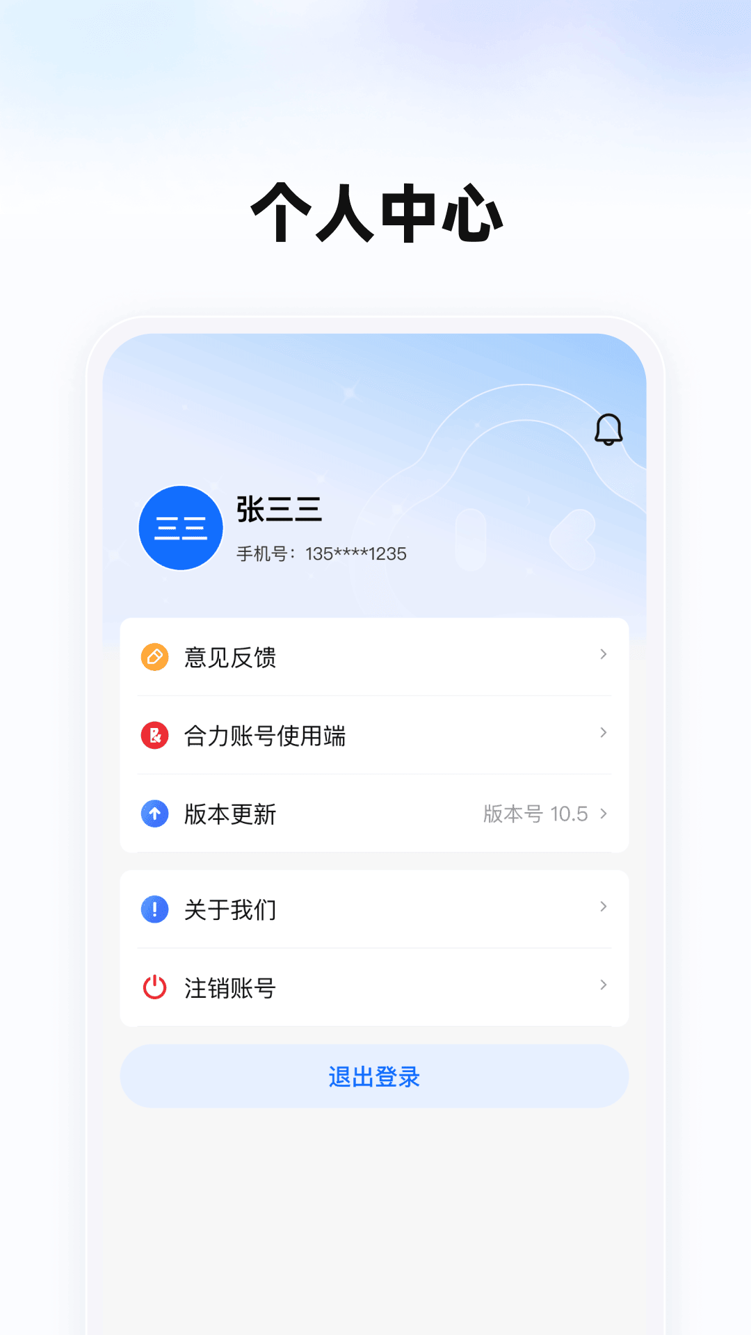 库课云截图