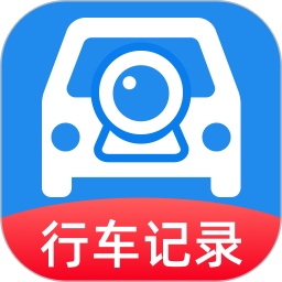 行车高清记录仪