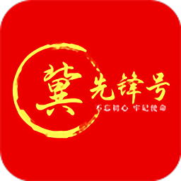 河北智慧党建电脑版