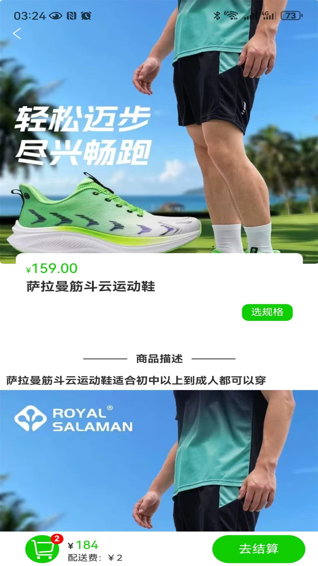 西北同城截图