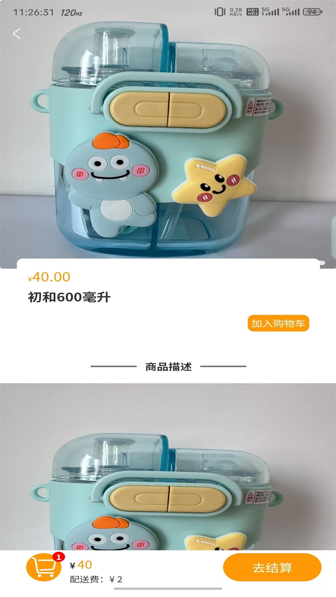 西北同城截图