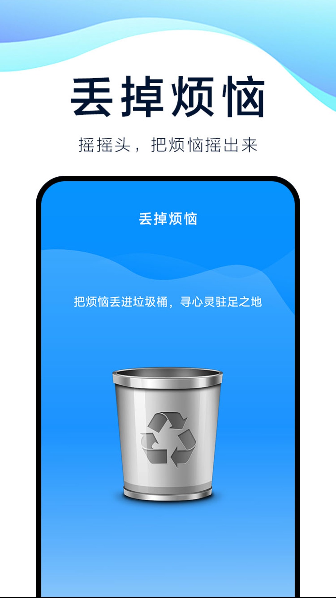 速充精灵截图