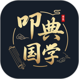 叩典国学电脑版