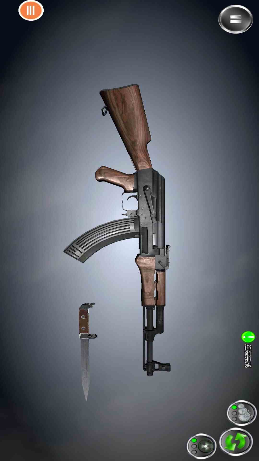 枪械模拟器截图