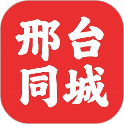 邢台同城电脑版