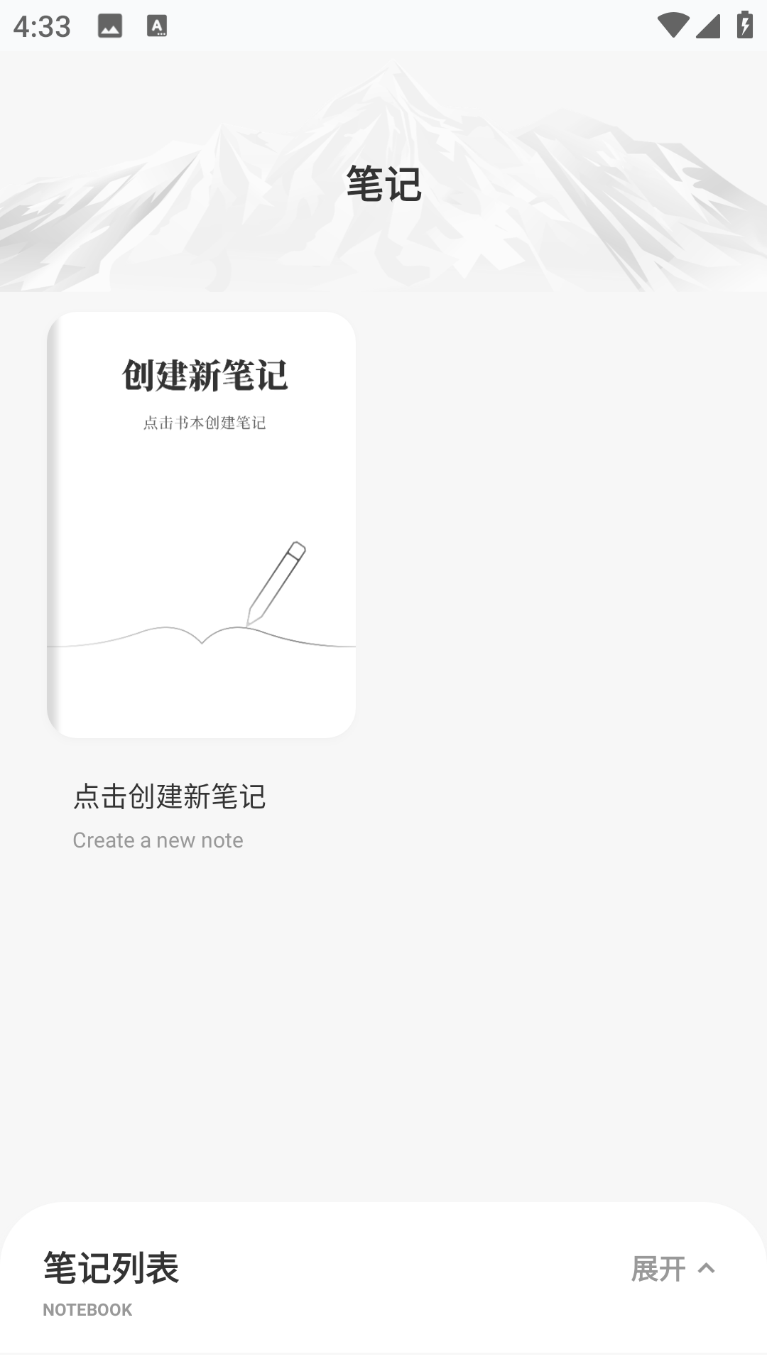 速倍学堂截图