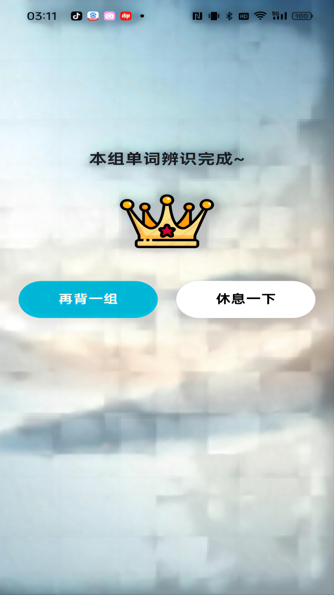 速背单词截图