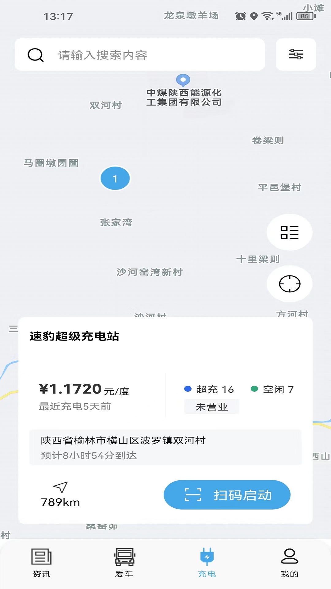 速豹卡车截图