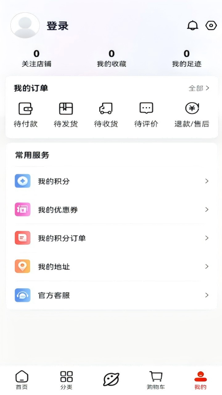 云香印象截图