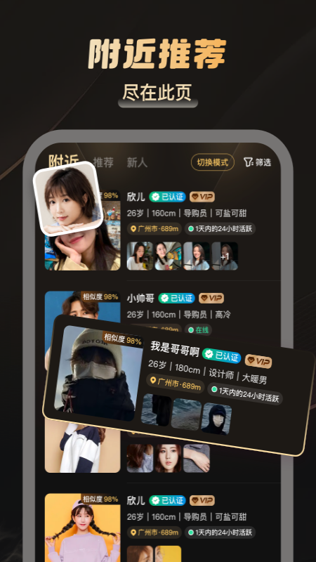 雾巷截图