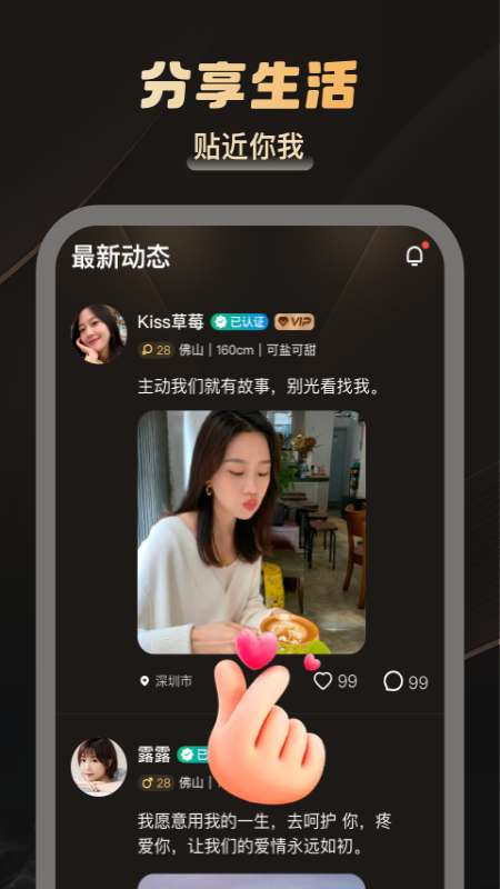 雾巷截图