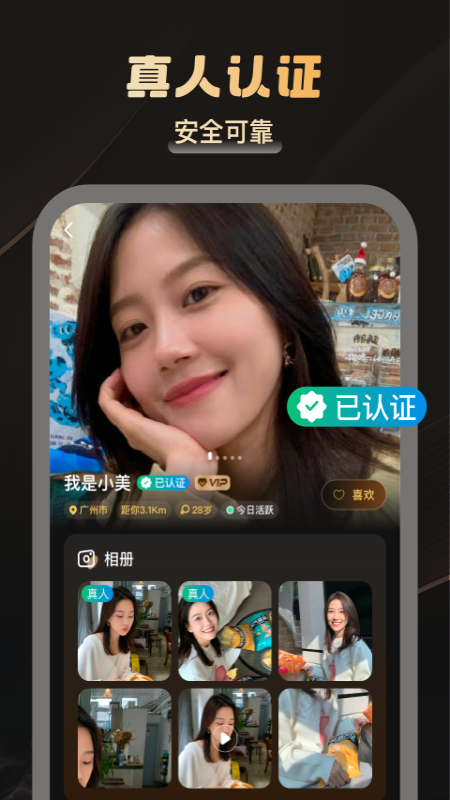 雾巷截图