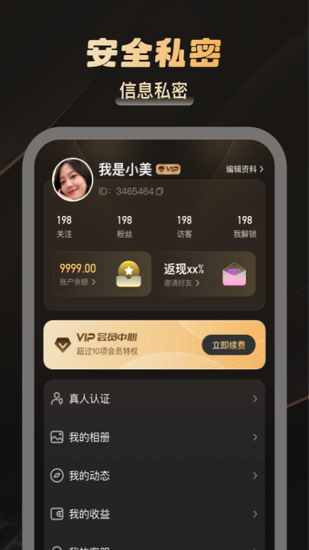 雾巷截图