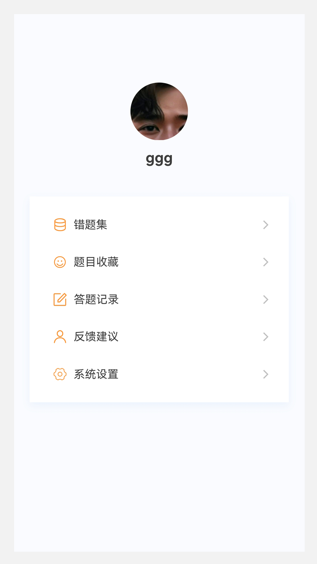 口腔修复学新题库截图